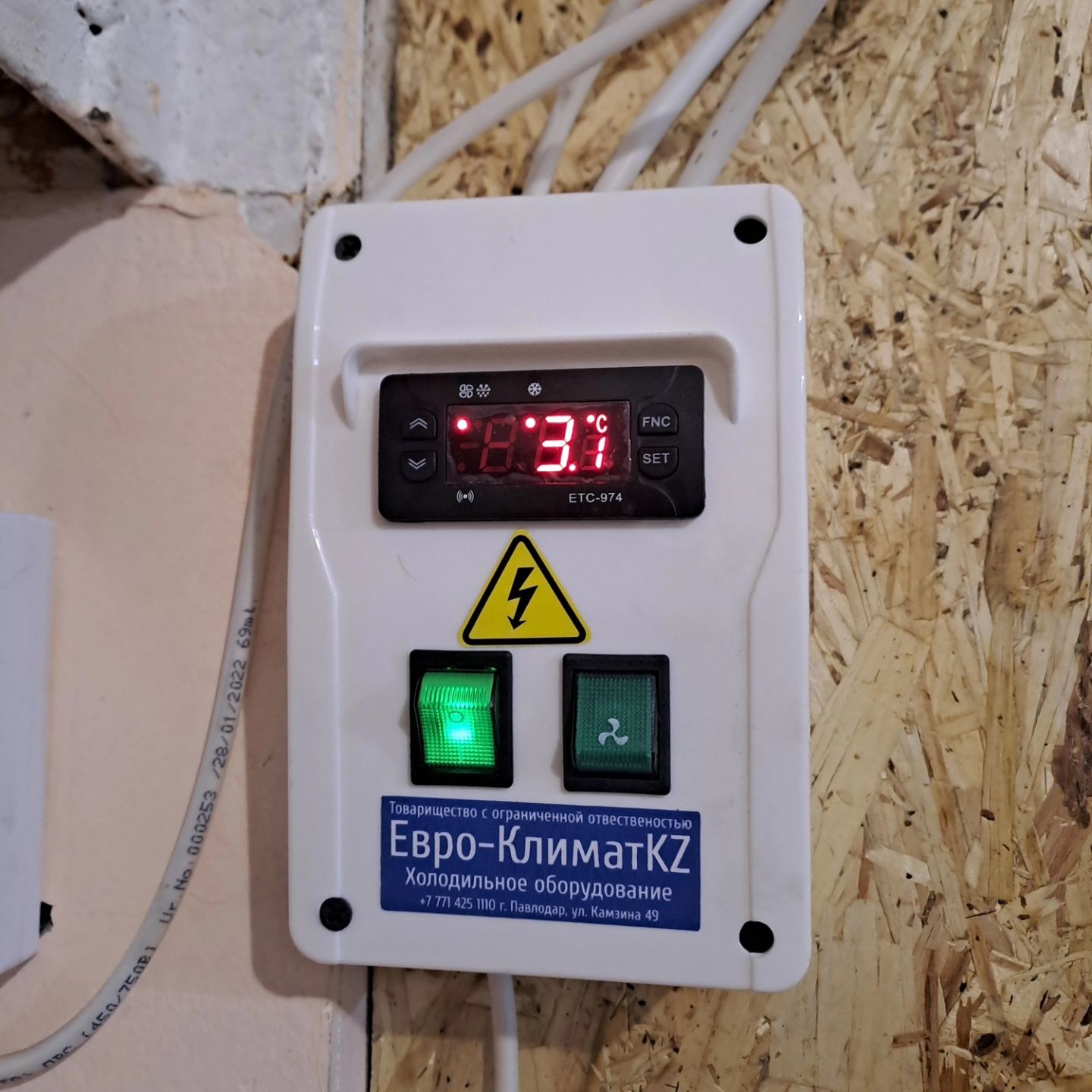 Промышленное холодильное оборудование агрегаты сплит-системы