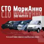 Ремонт авто любой сложности
