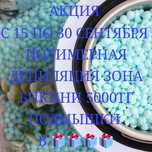 Мужская и Женская