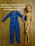 Кукла шарнирная и Барби