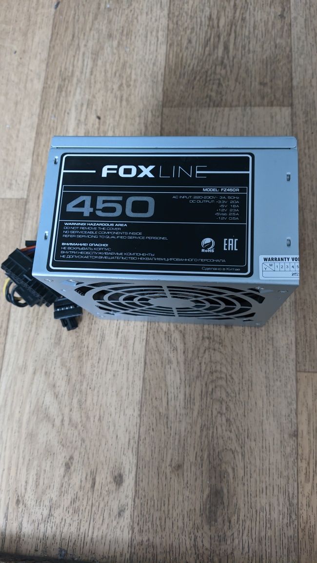 Блок питания 450w