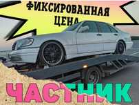 Эвакуатор в Астане - быстрая подача