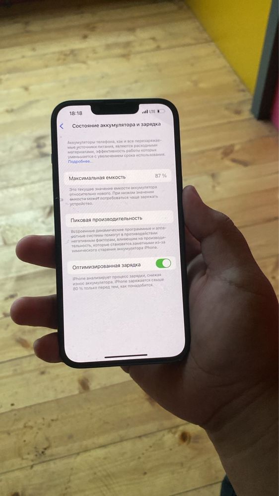 iPhone 14 128гб обмен есть