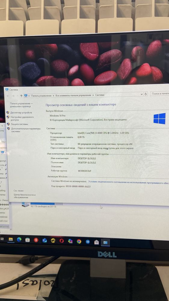 Игравой компьютер с монитором rx 580 8gb