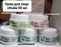 Увлажняющий легкий крем для лица
