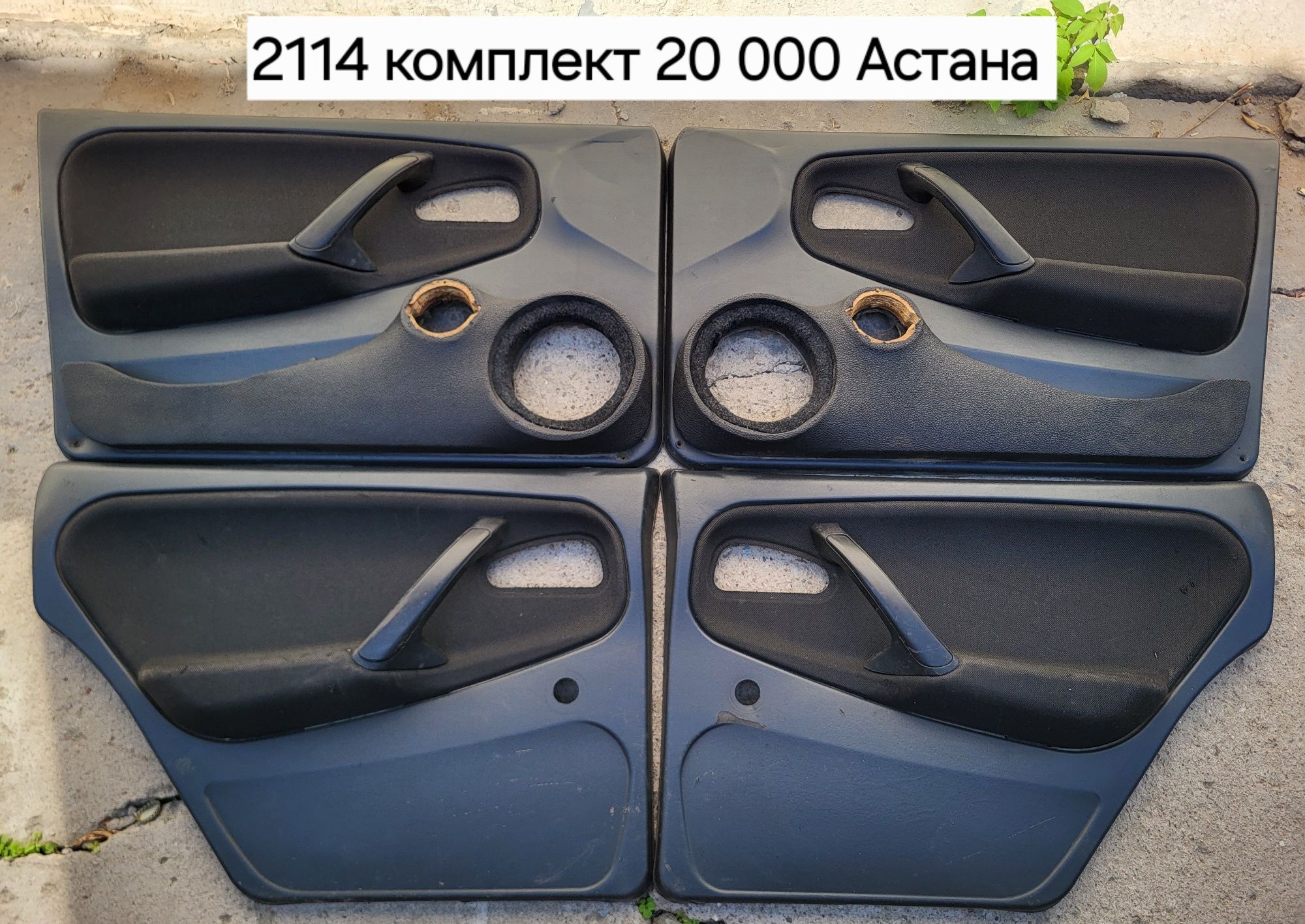 Приора 2114 заттары сатылады