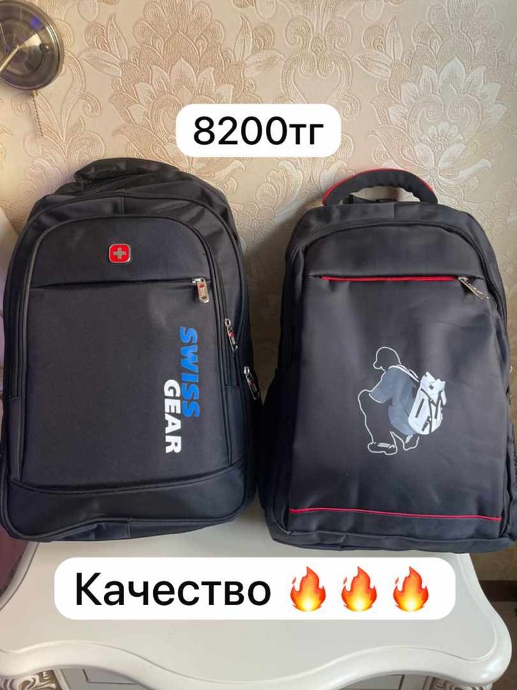 Рюкзаки и сумки школьные