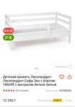 Кровать деревянная