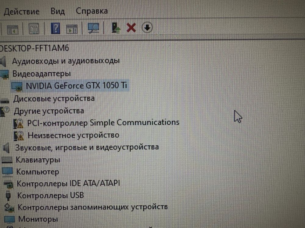 Игровой ПК core i 5 ram 12 Gtx 1050 ti