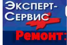 Стеклоподъемник Ремонт