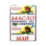 Масло Беловодское
