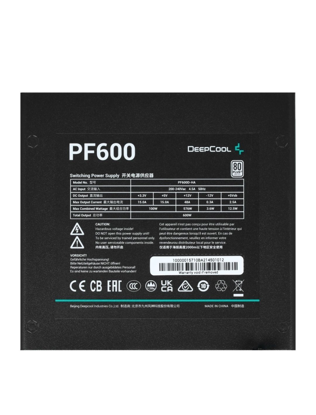 Блок питания 600w