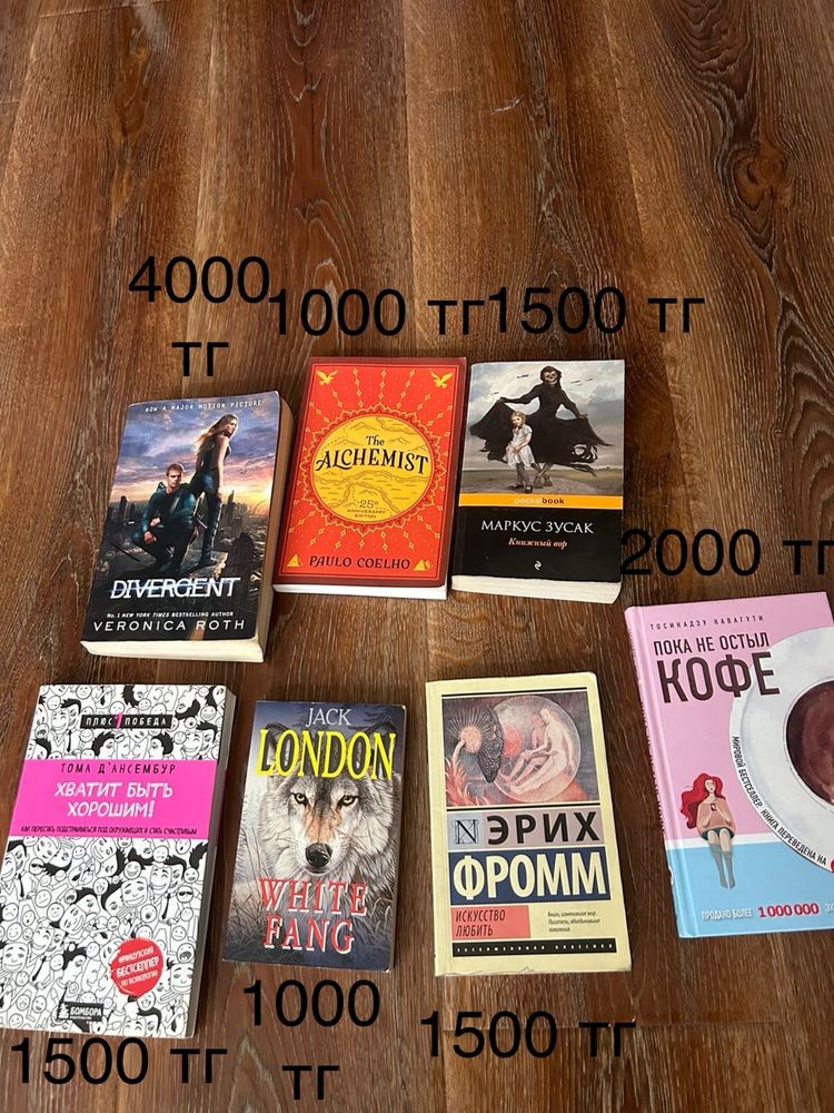Книги разные анг/рус