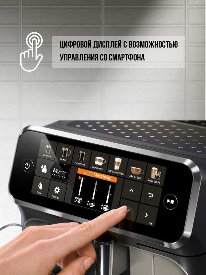 кофемашина phillips EP4349 70