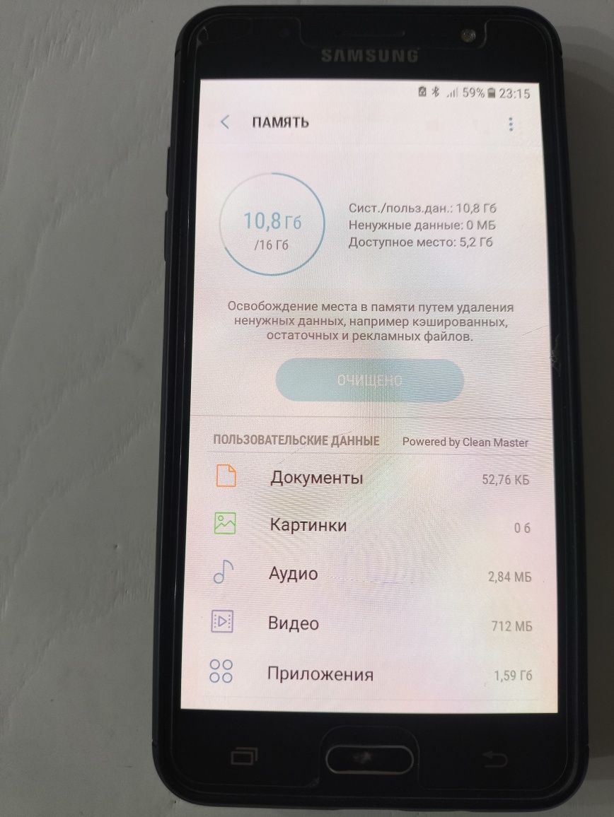 Samsung Galaxy J5