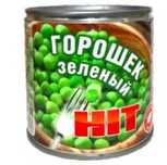Консервированные: зеленый горошек, кукуруза, красная фасоль, маслины.