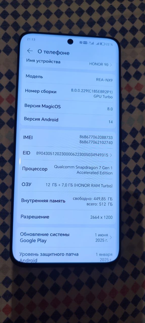Срочно продам смартфон HONOR 90 12/512