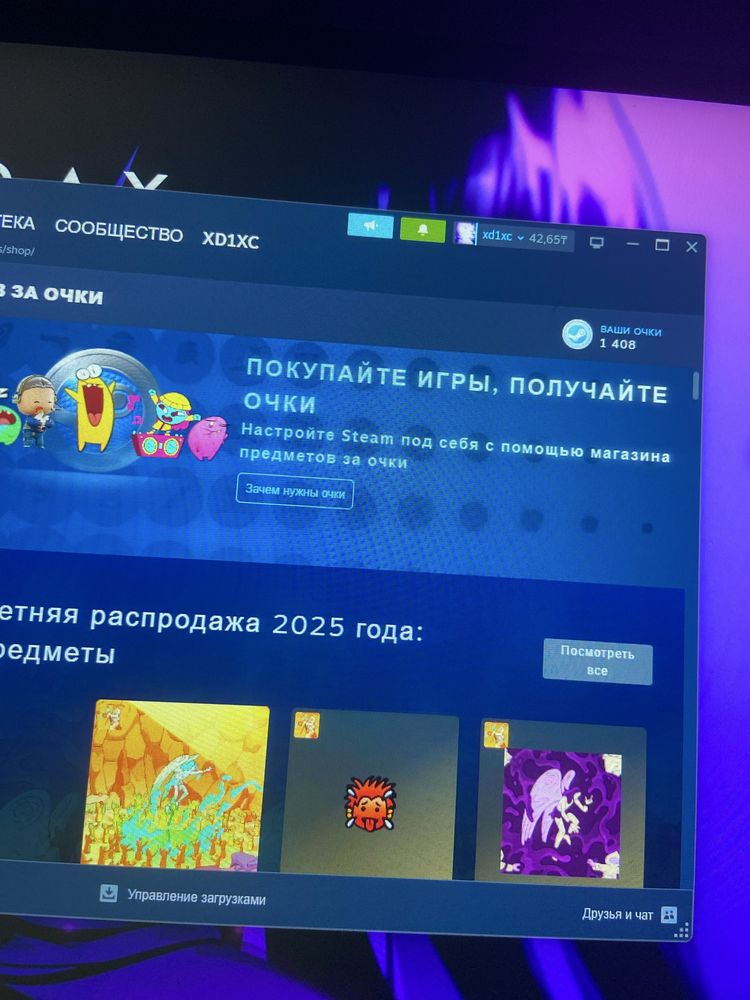 Продаю стим аккаунт за 4500тг