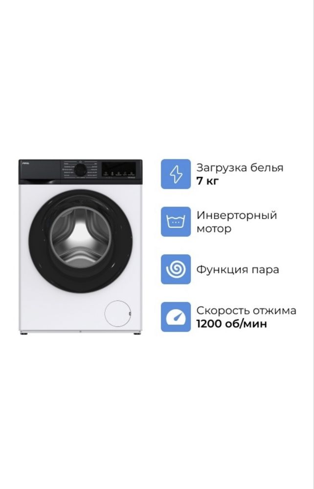 Продам стиральную машину