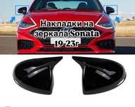Накладки на зеркала hyundai sonata 19-23 года