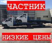 Эвакуатор круглосуточно. Алматы