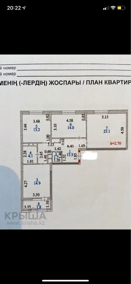 Продам 3-комн. квартиру в ЖК «Sezim Qala» 1