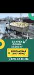 Дрова, дрова Осина, дрова колотые