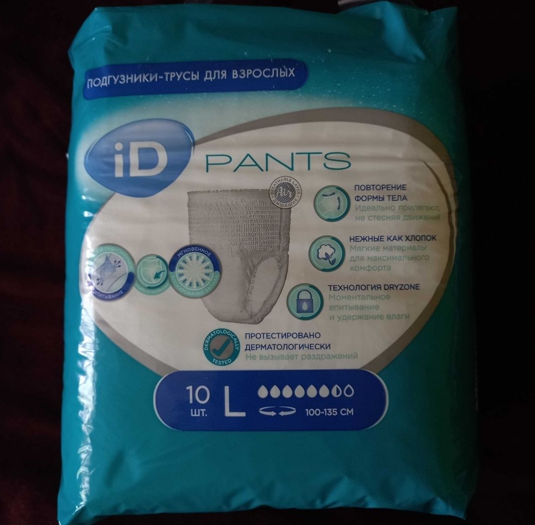 Id pants Памперсы трусики для взрослых. 3 (L)