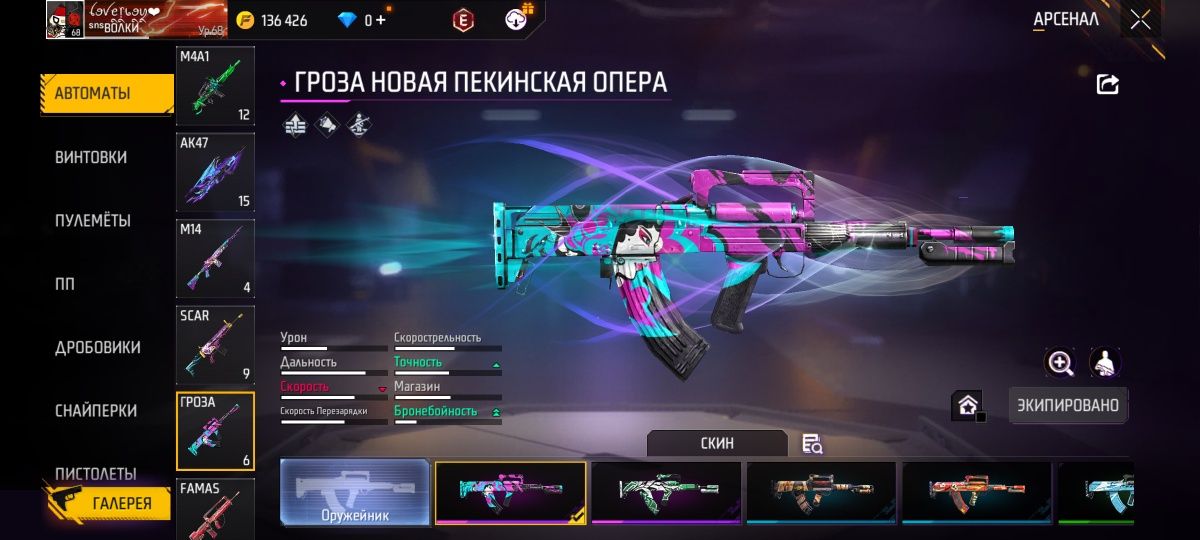 Олдовский аккаунт, лучше этого не найти по ценам