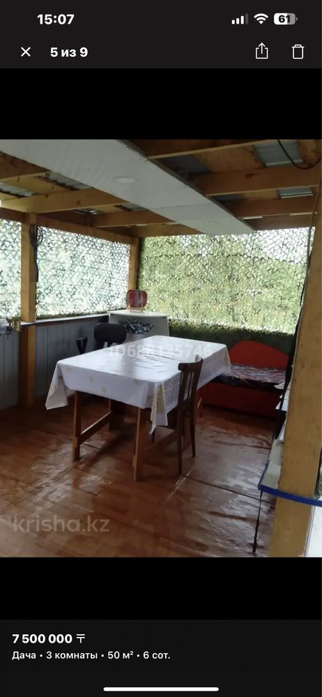 Продаётся дом на даче Алтайский строитель