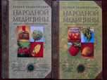 Книги в ассортименте Торг