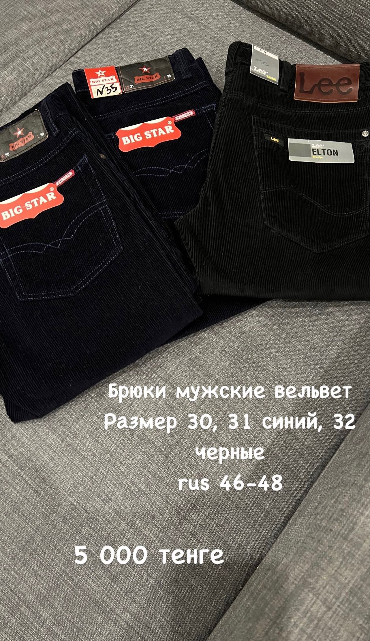 Мужские летние шорты, брюки