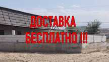 Автоклавный Газоблок, Теплобетон/ (Теплый), Стройматериал