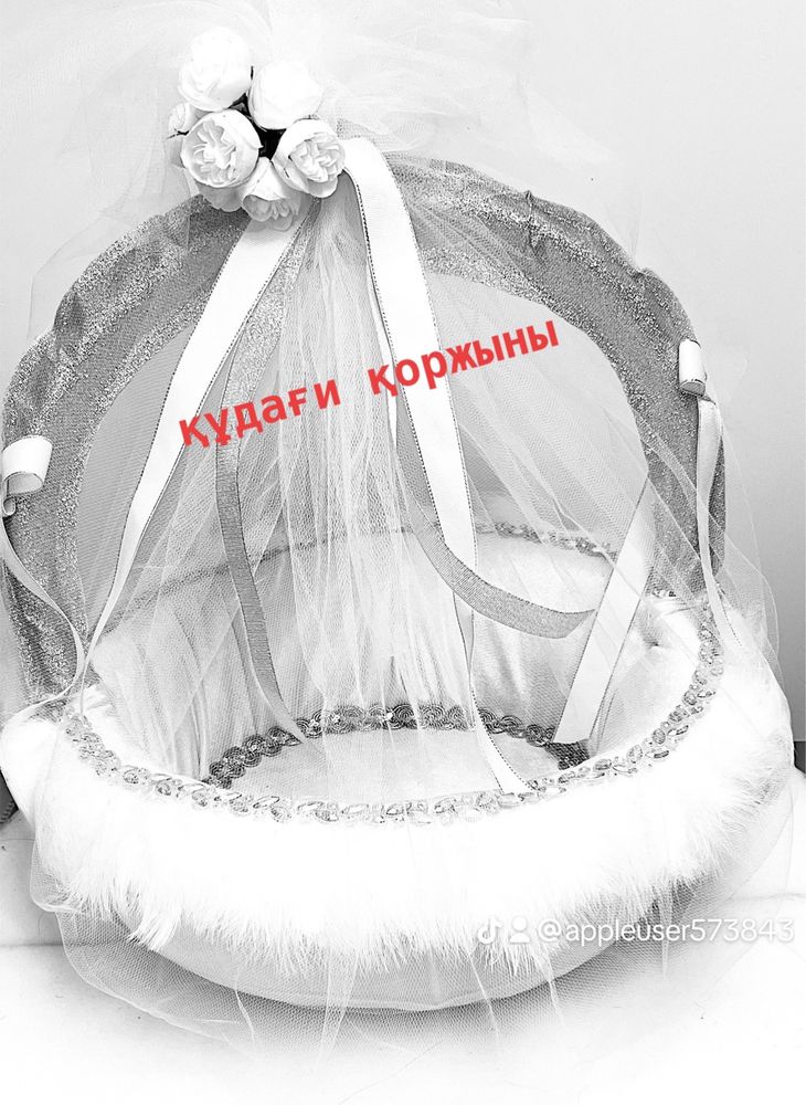 корзины на тойбастар