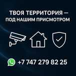 Монтаж видеонаблюдения под ключ!