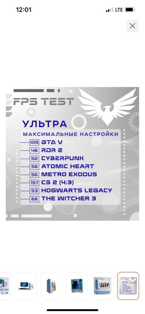 Продам компьютер