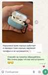 Airpods / airpods pro / airpods 3 / airpods 2 / аирподс наушники