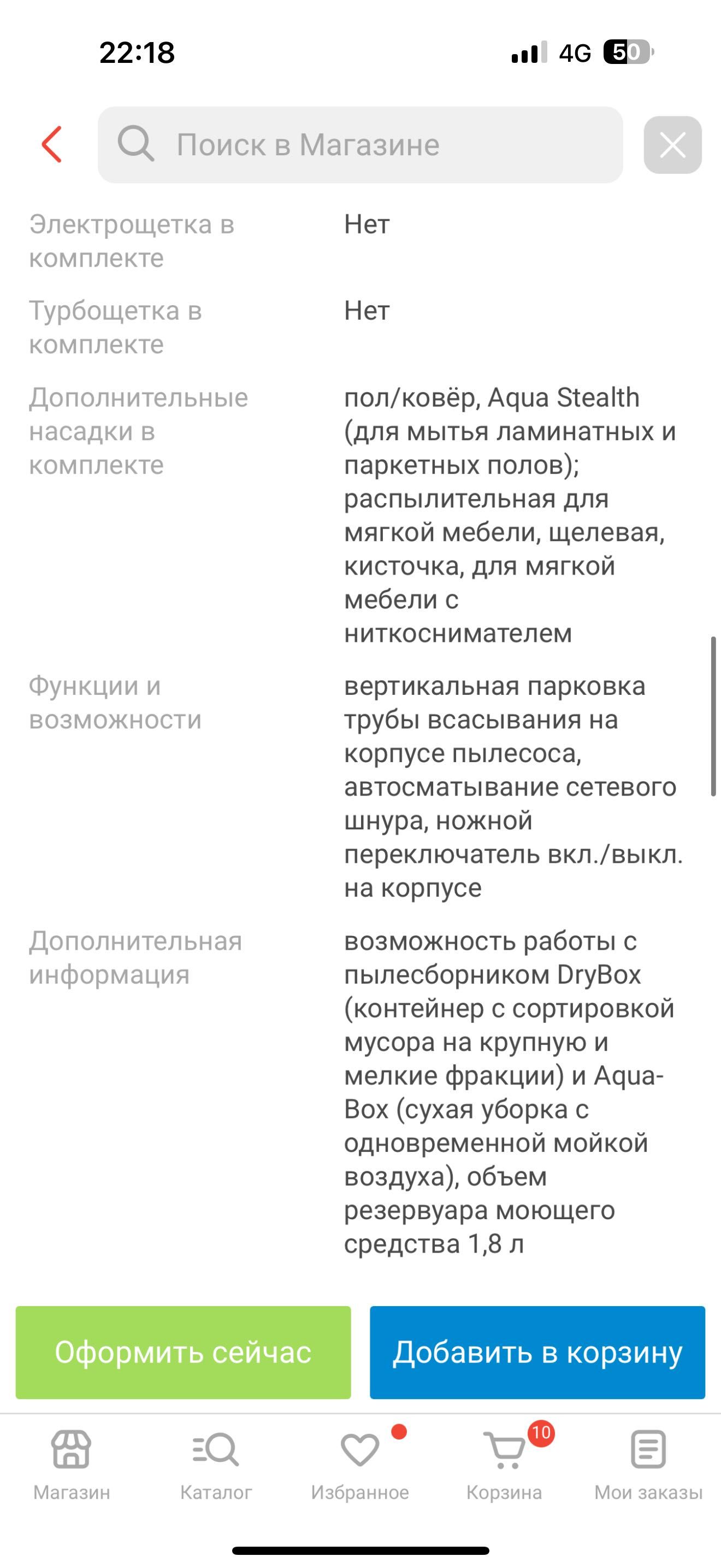 Продам пылесос Thomas Dry box amfibia