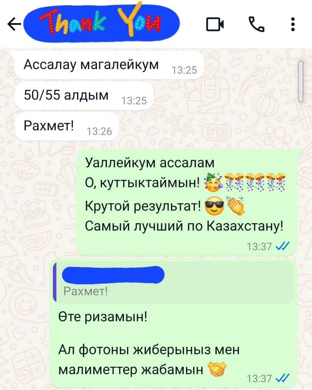 Президентский кадровый резерв. ПМКР, РКР, текстовый и числовой тест