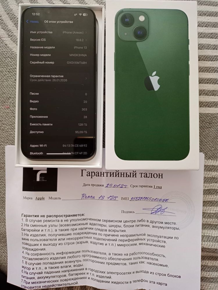 Продам Айфон 13 в идеальном состоянии как новый
