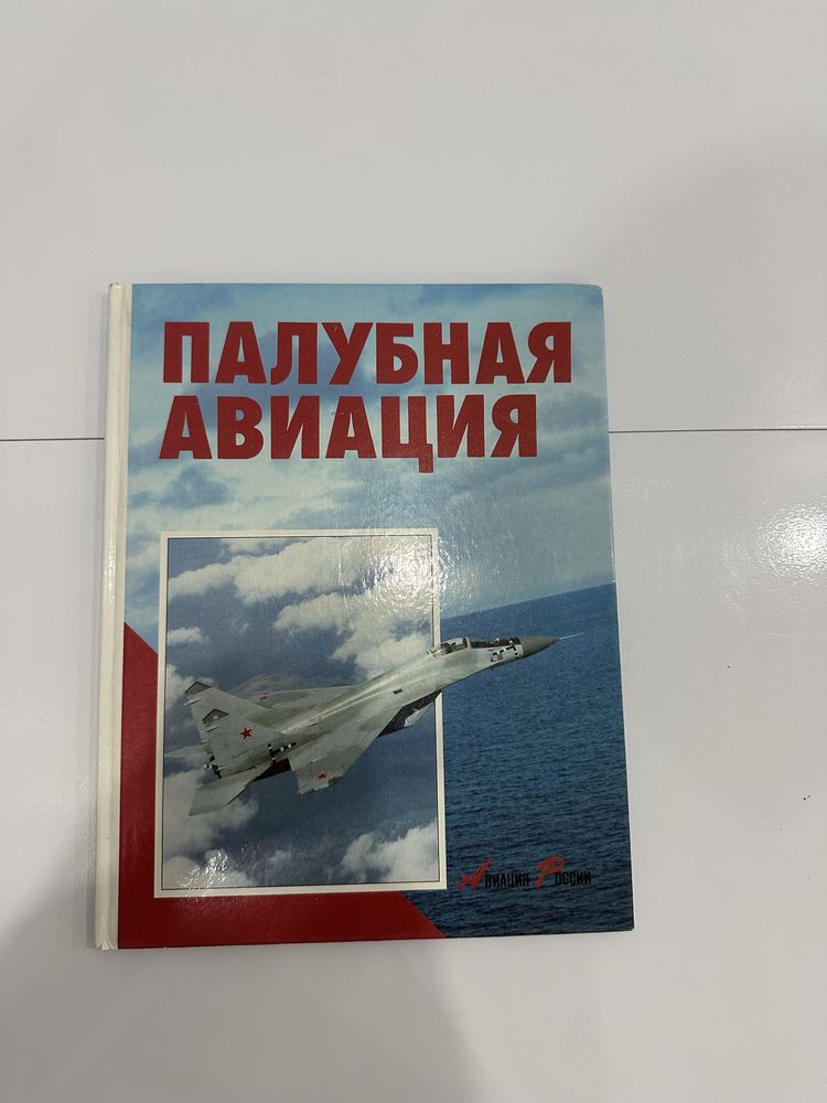 Книги разные