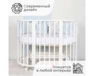 Манеж-трансформер Tomix Flora