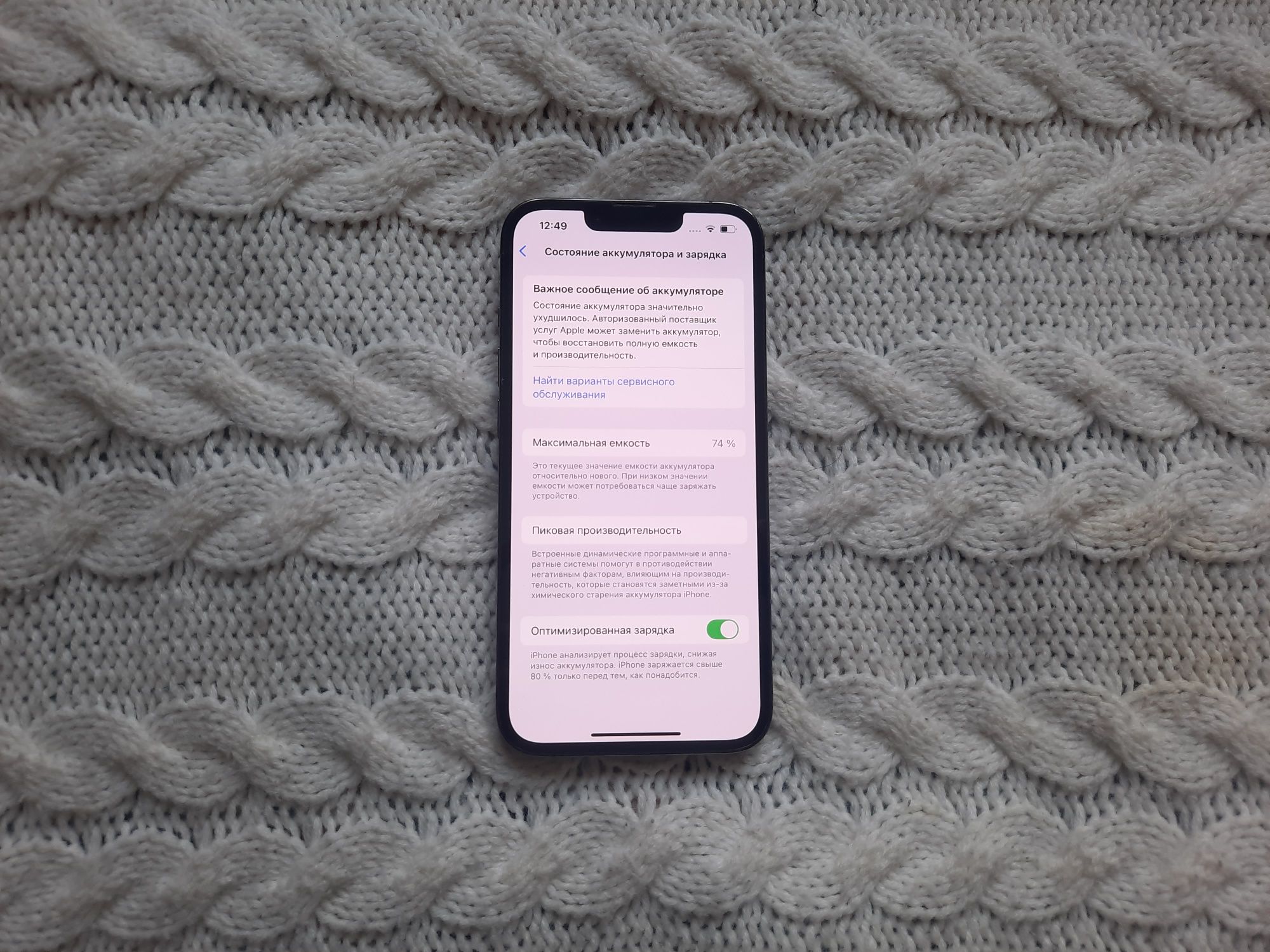 Iphone 13 pro 128gb