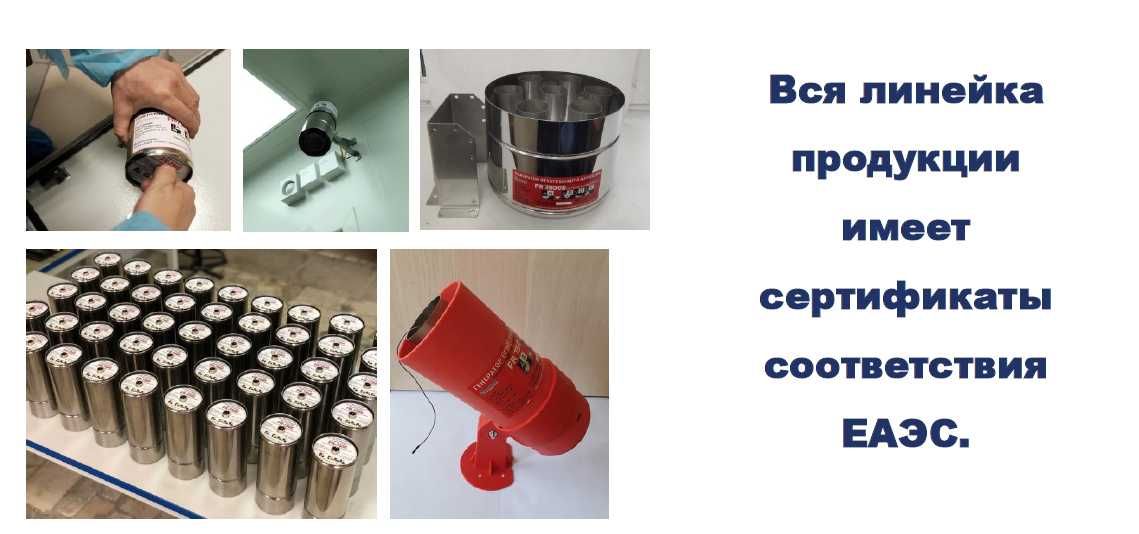 Пожаротушение для серверных помещений