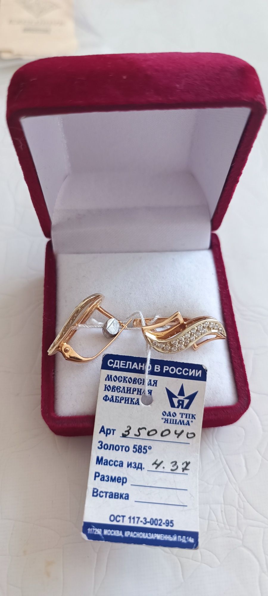 Золото Алтын новое