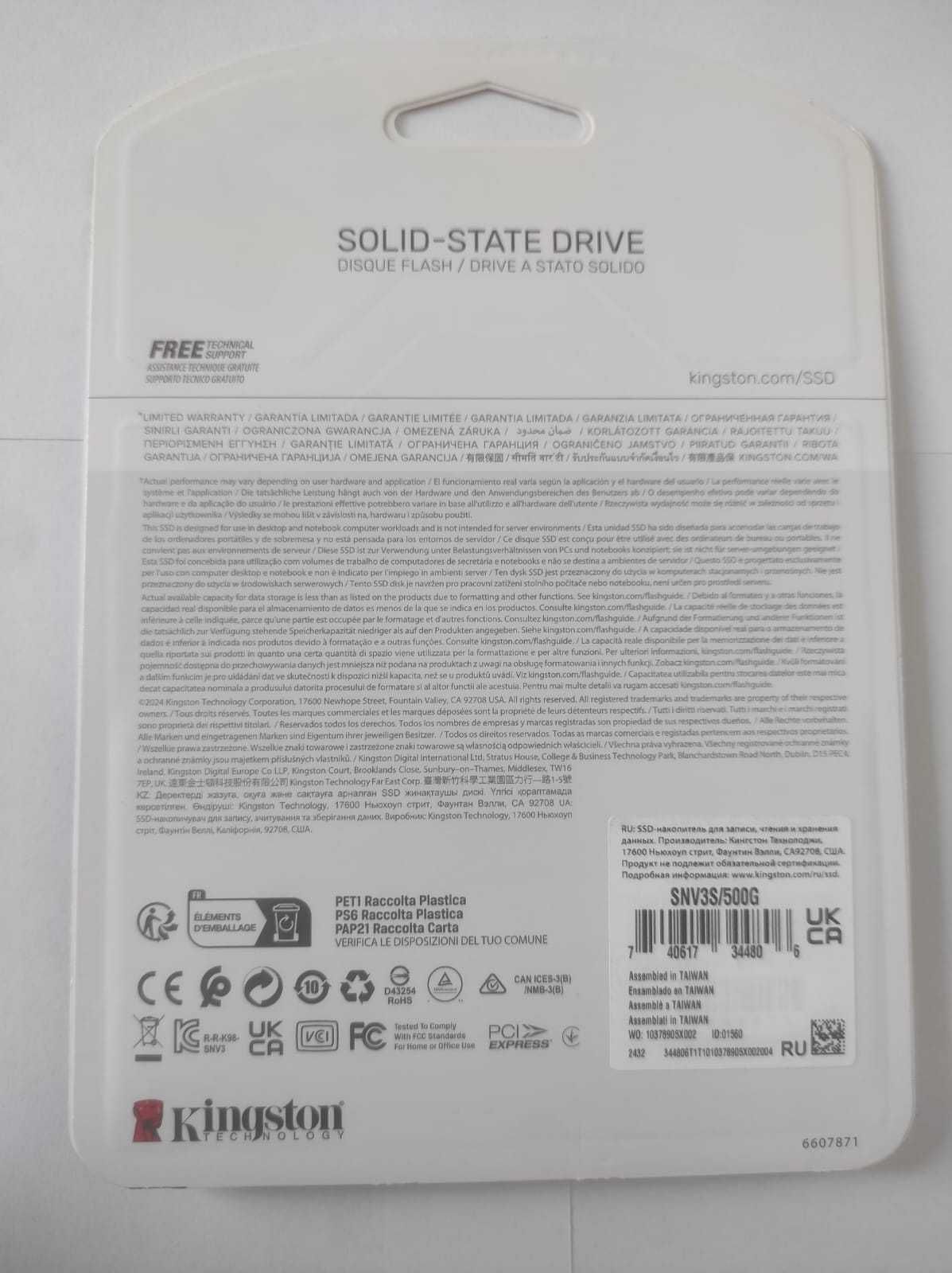 SSD диск накопитель 500 GB Kingston NV3, M.2, PCIe 4.0
