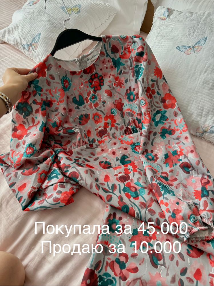 Разгрузка гардероба. Продам вещи, которые надевала всего пару раз