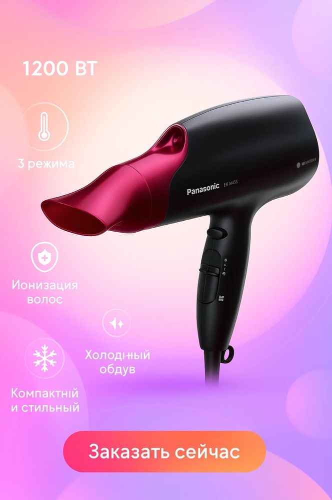 Инфографика, Карточки для Ozon, Wildberries, Kaspi