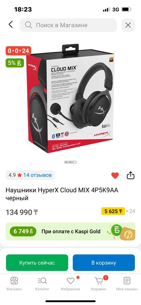 HyperX Cloud mix