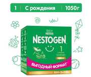 Nestogen 1 смесь